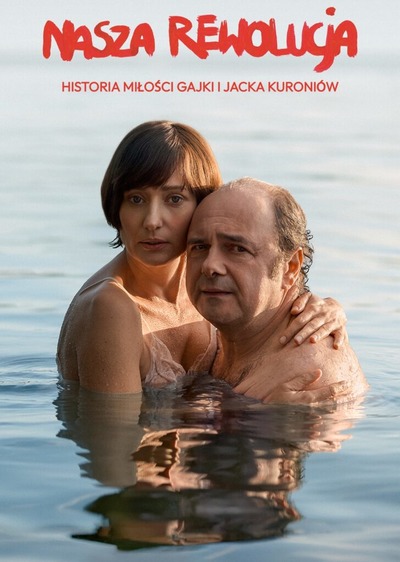 Plakat wydarzenia:  Nasza rewolucja